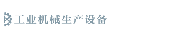 华体网页版登录入口-华体（中国）